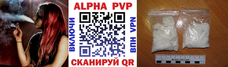 наркошоп  Североуральск  Alfa_PVP СК 