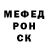 Первитин витя Bushi O