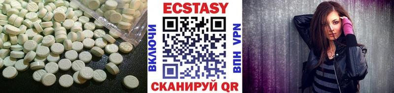 ЭКСТАЗИ VHQ Североуральск