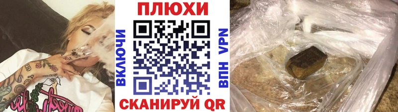 ГАШИШ hashish  Североуральск 