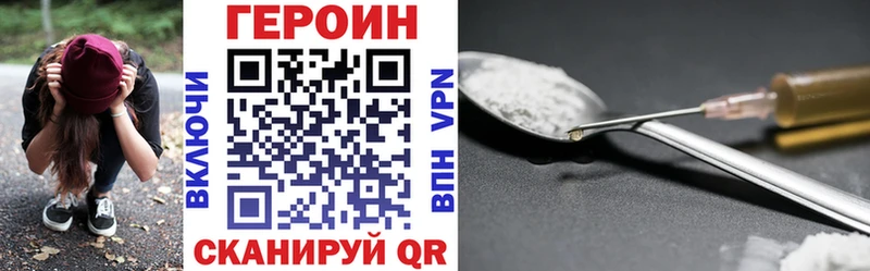 Героин Heroin  Североуральск 