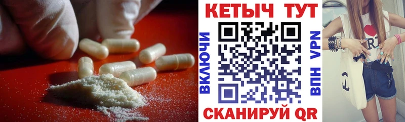Кетамин VHQ  как найти   Североуральск 
