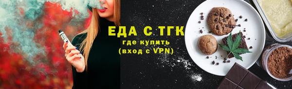 дистиллят марихуана Алексеевка