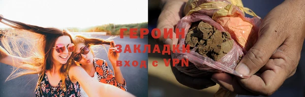 эйфоретик Алексин