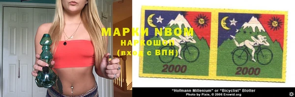 дистиллят марихуана Алексеевка