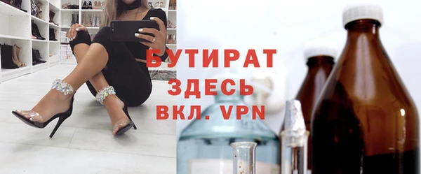 эйфоретик Алексин