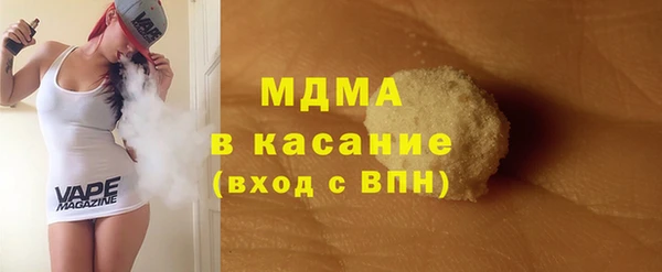 дистиллят марихуана Алексеевка