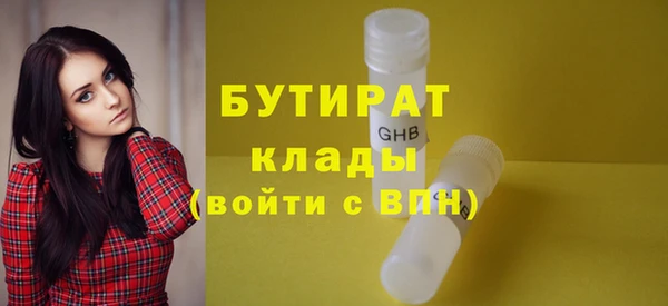 эйфоретик Алексин