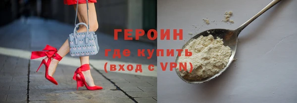 героин Алзамай