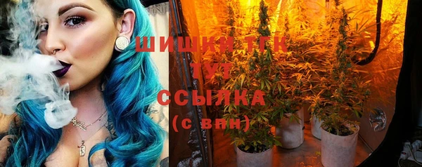 дистиллят марихуана Алексеевка