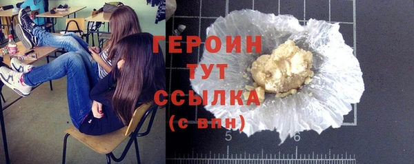 героин Алзамай