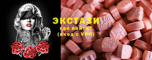 эйфоретик Алексин
