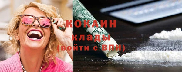 эйфоретик Алексин