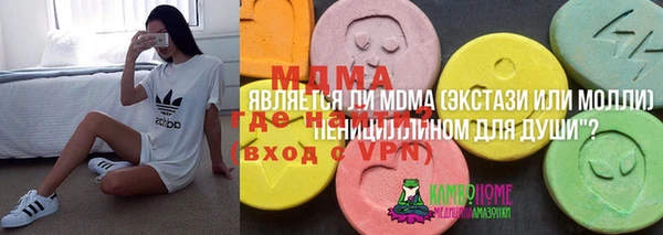 дистиллят марихуана Алексеевка