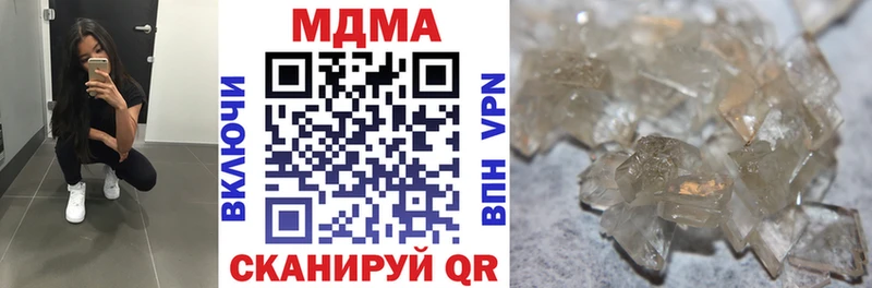 МДМА Molly  купить наркотики сайты  Североуральск 