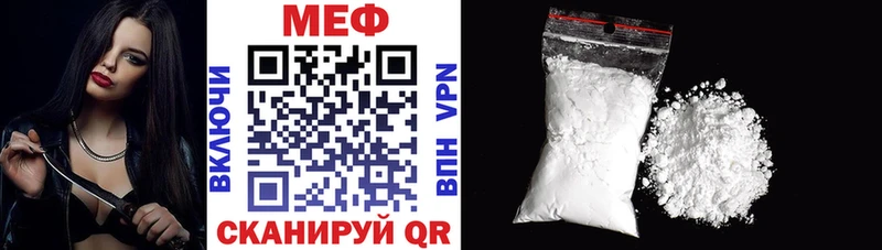 МЕФ VHQ  Североуральск 