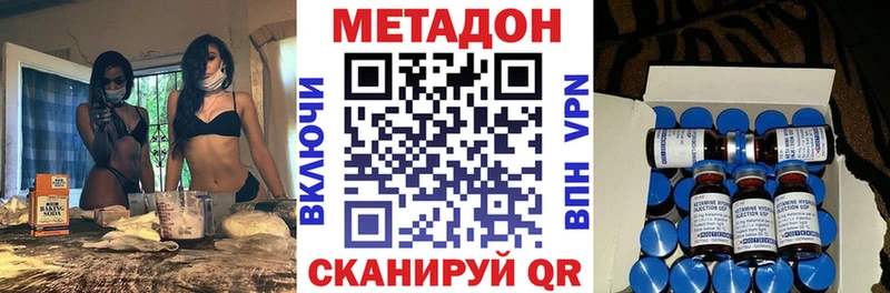 МЕТАДОН methadone  купить  сайты  Североуральск 